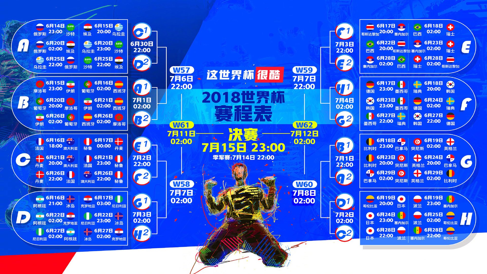 莱万救赎与威尔士铁蹄，当个体光芒刺穿王朝暗影